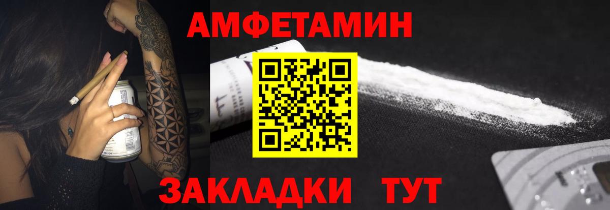 АМФЕТАМИН  Вход с VPN  ссылка на мегу как зайти  Амфетамин Premium  Касимов 