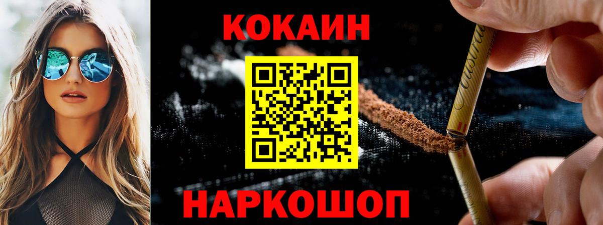 КОКАИН Перу Касимов