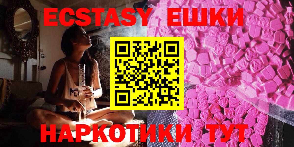 ЭКСТАЗИ бентли Касимов
