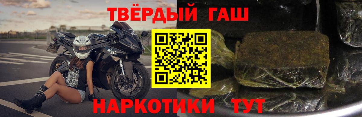 наркошоп  Вход с VPN  Касимов  ГАШИШ 40% ТГК 