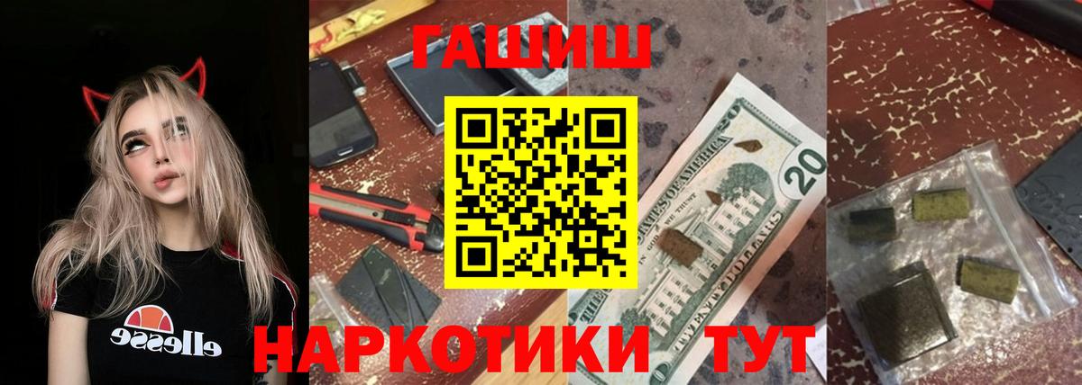 Гашиш hashish Касимов
