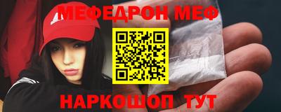 молекула духа Краснодар