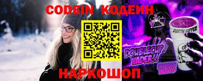 молекула духа Краснодар