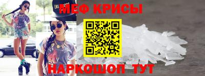 молекула духа Краснодар