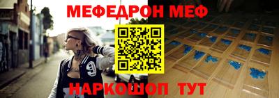 молекула духа Краснодар