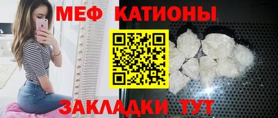 меф VHQ Краснокаменск