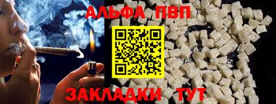 молекула духа Краснодар