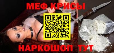 бутират Краснознаменск