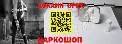 2c-b Кумертау