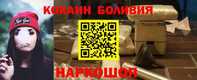 молекула духа Краснодар