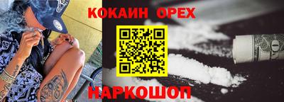 молекула духа Краснодар