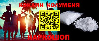 меф VHQ Краснокаменск