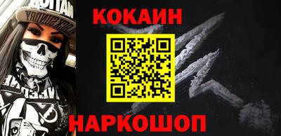 бутират Краснознаменск