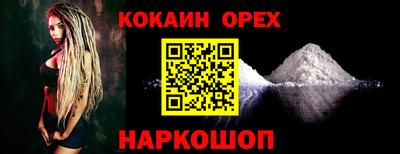 меф VHQ Краснокаменск