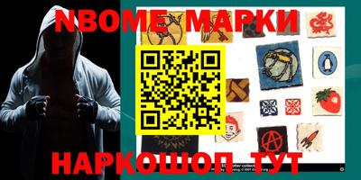молекула духа Краснодар