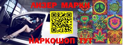 молекула духа Краснодар