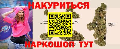 бутират Краснознаменск