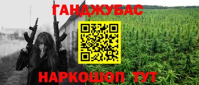 меф VHQ Краснокаменск