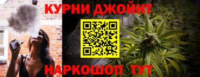 бутират Краснознаменск