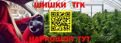 молекула духа Краснодар