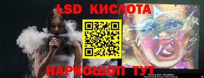 бутират Краснознаменск
