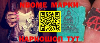 меф VHQ Краснокаменск