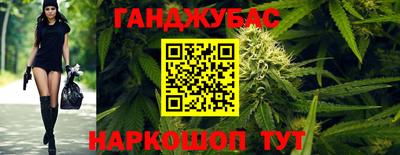 меф VHQ Краснокаменск