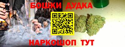 молекула духа Краснодар