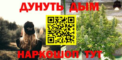 бутират Краснознаменск