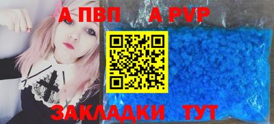 бутират Краснознаменск