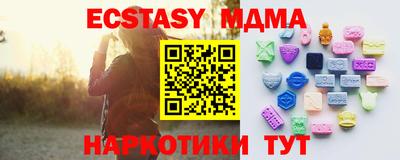 бутират Краснознаменск