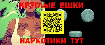меф VHQ Краснокаменск