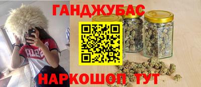 меф VHQ Краснокаменск