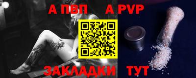 бутират Краснознаменск