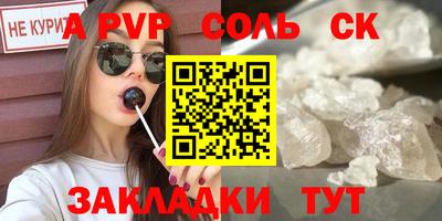молекула духа Краснодар