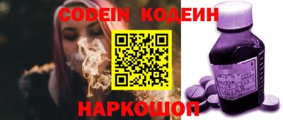 меф VHQ Краснокаменск