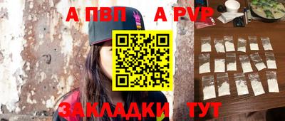 меф VHQ Краснокаменск