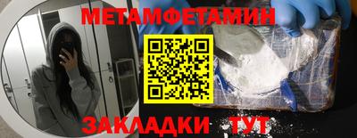 бутират Краснознаменск