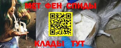 меф VHQ Краснокаменск