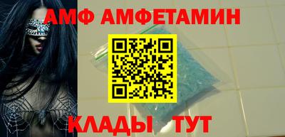 меф VHQ Краснокаменск