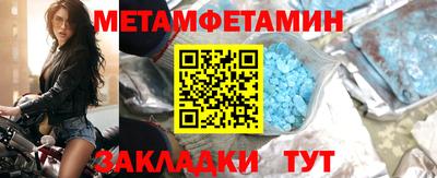 молекула духа Краснодар