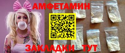 меф VHQ Краснокаменск