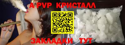 бутират Краснознаменск
