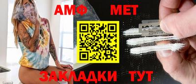 бутират Краснознаменск