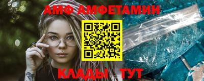 молекула духа Краснодар