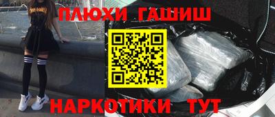 молекула духа Краснодар