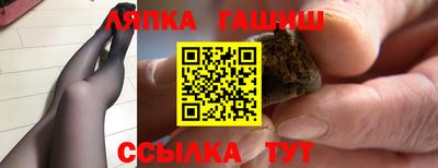 бутират Краснознаменск