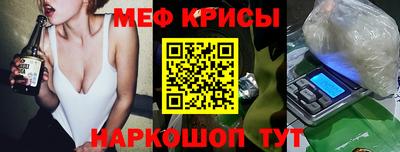 бутират Краснознаменск