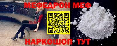 бутират Краснознаменск