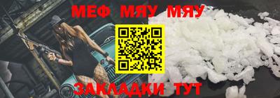 бутират Краснознаменск
